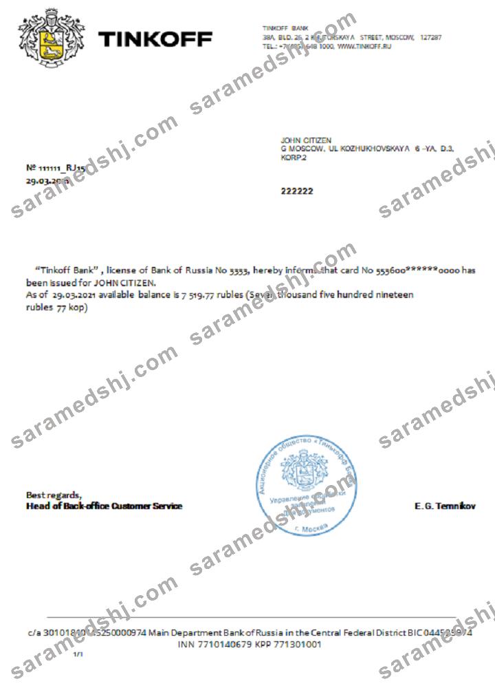 Russia_Tinkoff_reference_rubli in English